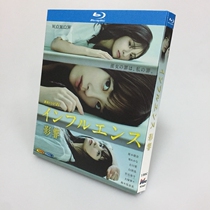 BD Blu - ray Disc HD TV series affects 1 disk box of bridge - Naiya Kwaikawa dish