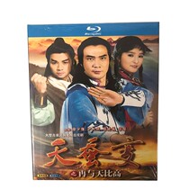 Spot silkworm changed again with the heavy ratio BD Blu - ray TV series 1993 Nostalgia 2 disc Guangdong