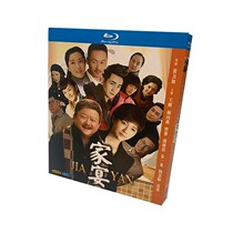Spot BD Blu-ray Disc TV series Family Feast (2014) Wang Gang Yan Yan Yan 3 plate box full episode