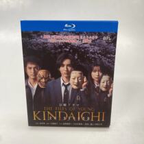Spot TV series Kinda Young Event Book 2022 Live Edition BD Blu-ray Disc 2 boxes