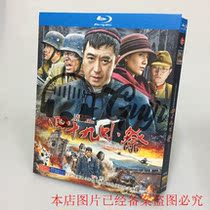 Spot BD Blu - ray Disc TV series 49th day sacrifice 3 disk box Zhang Jiayi Song Jiayi Hu Gong