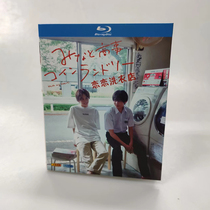 Spot Love Laundry Chinese subtitle 2 dish packed BD Blu - ray