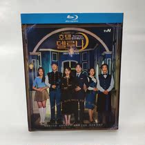 Spot Drunner Hotel HD Edition Li Kun Lu Jinjiu Korean Chinese character Korean BD Blu-ray