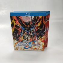 Spot Mobile Warrior Up to Special Destiny 8 Disk BD Blu - ray
