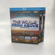 Spot Bird View World Season 1 - 10 8 plate with BD Blu - ray