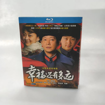Spot large TV series Happiness is how far 2 disks BD blue light