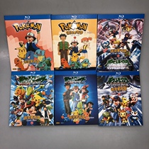 BD Blu - ray Disc Dream 1 - 3 Season Unprinted Super Generation Diamond and Pearl Up and Down Box