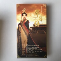 HD TV series Mi Yue Biography Complete Collection DVD CD Disc Sun Li Liu Tao Collection Edition Half Moon Biography