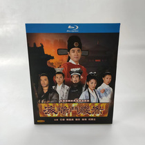 1999 Hari Dou Yansong Guangdong version Hong Kong TV series 2 dishes BD Blu - ray