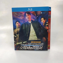 Spot Fire Department next to police department Chinese subtitle 2 dish with BD blue light