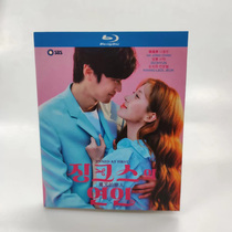 Spot HD TV series The Spot lover of the Spirit all light Yin wisdom 3 dish BD blue light