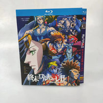 Spot anime End of Woman Woman 2 Season 2023 Chinese subtitle 2 dishes packed BD Blu-ray