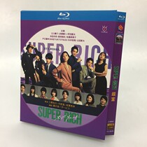 Spot BD Blu - ray disc super rich Jiangkou Kuru Kuku Machida 2 disk box package