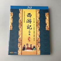 BD Blu-ray Disc Journey to the West Sequel Classic Old TV Series 86 Edition 2-disc Boxed Six Xiaolingtong Country Cantonese