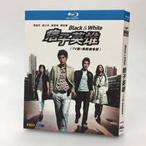 BD Blu - ray Disc Raffle Hero 2009 TV edition of two theatre edition Zhou Yumin Zhao Yujin 3 disk box