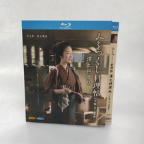 Spot Cuisine Posts TV SP Film Edition Chinese Subtitle 2 dishes with BD Blu-ray