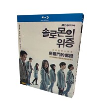 Spot BD Blu-ray Solomon Personality 2016 Film Edition Jin Xianxiu 3 disk installed