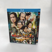 Spot large fantasy martial TV series Water Moon hole this article Lingshan Legend Session 4 disk BD Blu - ray