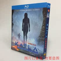 BD Blu - ray Disc HD sci - fi TV series Katla Volcano Katla 2 disk box