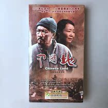 TV series China 8DVD Li Yubin Sari Na starring in the economic version box