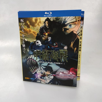 Spot Spell Spell Back Battle Chinese Subtitle 2 dish packed BD Blu - ray