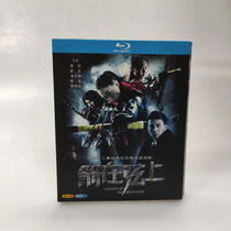 Spot 42 episodes of classic anti - day television series Arrow on string 2 disk with BD blue light