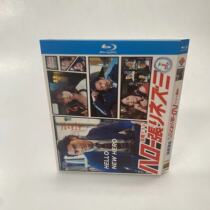 Spot HD Day Drama Detective Objects BD Blu - ray Disc 2 disk box