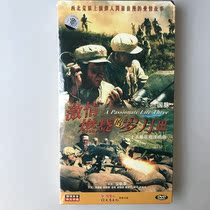 The burning years of passion 3(4DVD also known as the country