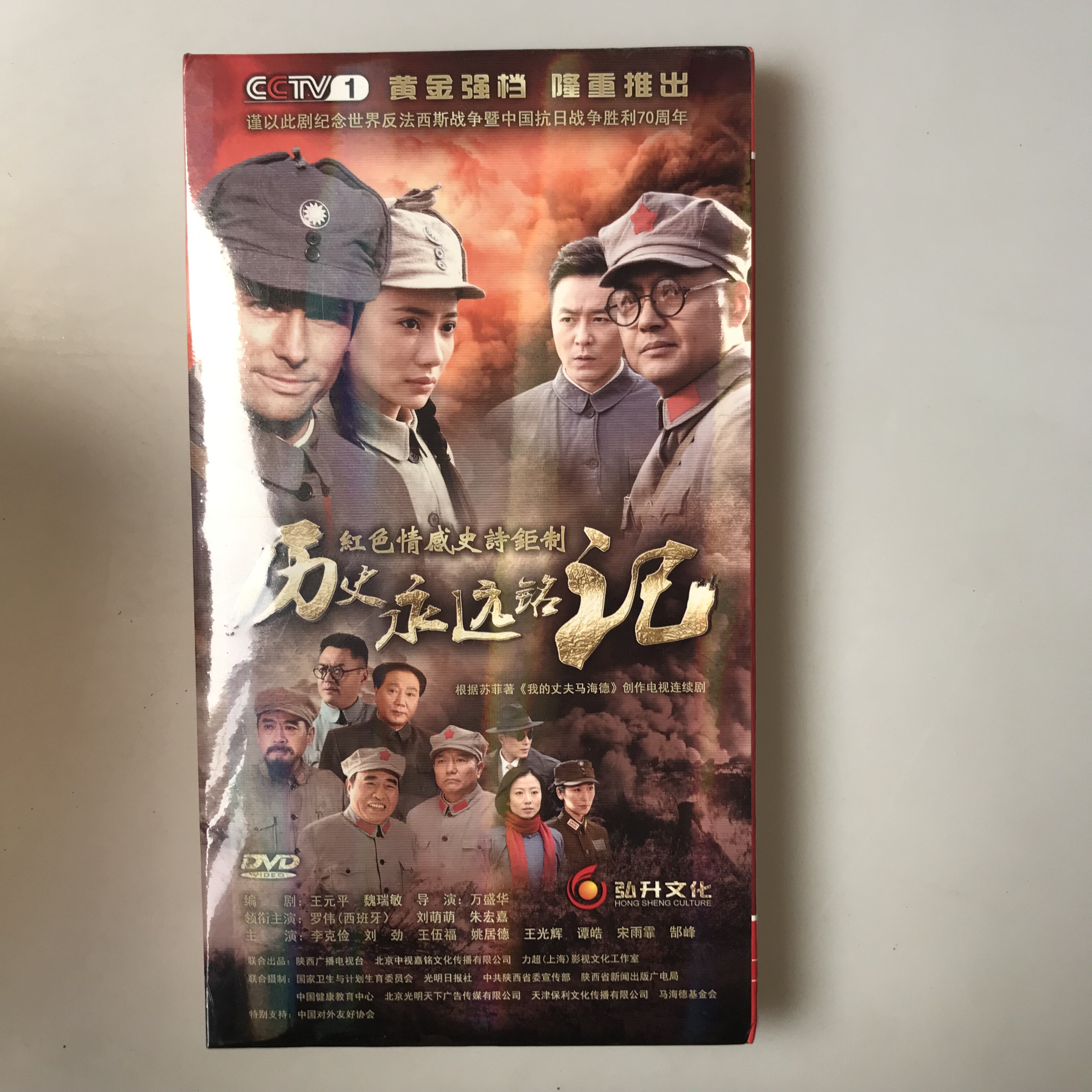 TV series history always remembers the 12DVD economy edition Liu Jinn Woofu Rowei