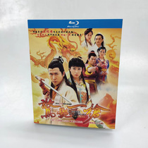 Spot Hong Kong Martial TV series Amazing One Shot 2 disk with BD Blu - ray