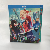 Spot Licoles Rashan Poetry Little Qingshui Subtitle 2 dishes with BD Blue Ray