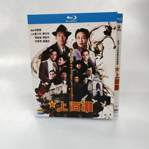 Spot TV series New Shanghai Beach Zheng Shaoqiu Zheng Yuling Chinese subtitle 3 dishes with BD Blu-ray