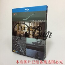 Spot BD Blu - ray Disc Documentary Military Memory 1 - 2 season 2 disk box