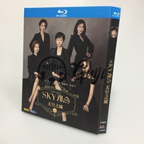 BD Blu - ray Disc HD TV series Sky City 3 disk box Lytai Taylan Yin Shiya