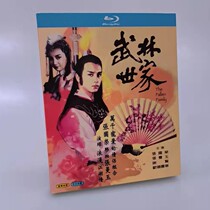 Spot BD Blu - ray Disc Wulinz Guangdong Zhang Guohong Zhang Manyu Xiexian 2 disk box