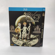 Spot Animation Convene Dream Island Chinese subtitle 1 dish packed BD Blu - ray