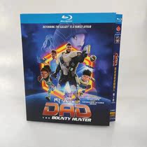 Spot Anime My Dad is Star Hunter Season 1 2023 Chinese Subtitle 2 dishes packed BD Blu-ray