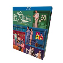Spot BD Blu - ray My home is difficult to do 2021 Bao Jing Mad Bell Motor genuinely 3 disk box