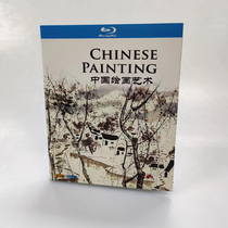 Spot Chinese Painting Art Chinese Subtitle 1 dish with BD Blu - ray