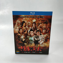 Spot Ancient Historical TV series Sui Tang Ying HD Han 4 dish BD Blu - ray