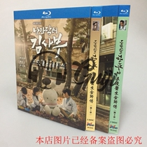 BD Blu DD HD TV series Romantic Doctor Golden 1-2 6 disk box Han Shikui Li Bible