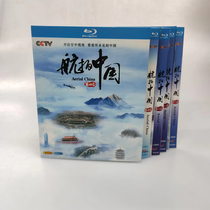 Spot Aerial Aerial China Season 1 - 4 Chinese subtitle 5 disk packed BD Blu - ray