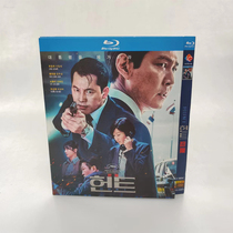 Spot HUNT Hunt Chinese subtitle 1 dish with BD blue light