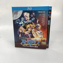 Spot JOJOs fantastic adventure Sea of Stone Sea 6 PART 3 Chinese subtitle 2 disks with BD Blu-ray