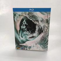 Spot four episodes of humanities nature documentary Chinese subtitle 1 dish with BD blue light