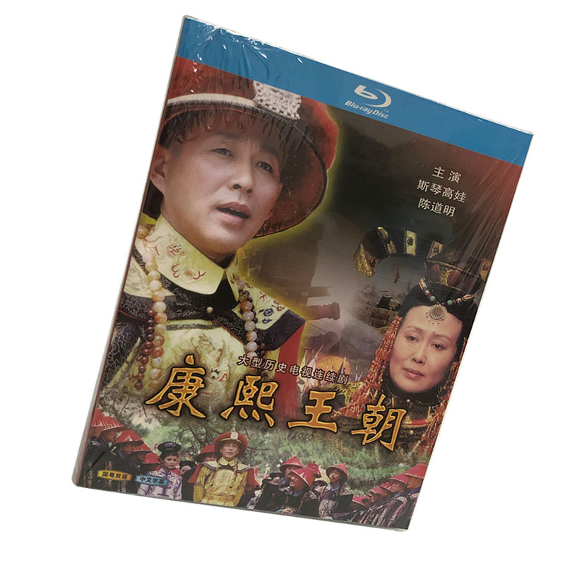 Kangxi Dynasty Blu-ray BD Classic TV Series 46 Set of All 2 Sauces National Cantonese Bilingual Ssengava Chen Dauming