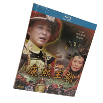 Kangxi Dynasty Blu-ray BD classic TV series 46 episodes all 2 discs Guoyue Bilingual Siqin Gaowa Chen Daoming
