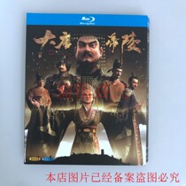 Spot BD Blu - ray Disc Ten large - scale historical documentary Datang Tiling Collection Box