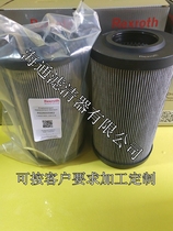 Customized processing hydraulic oil filter element