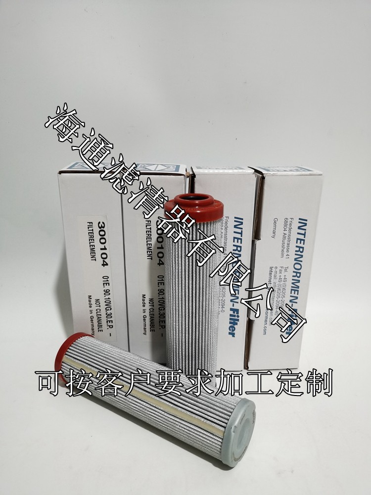 3001040 1E90 10VG 30 E P INTERNORMEN Hydraulic Filter Cartridge